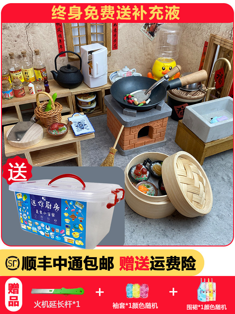 男女通用过家家5岁以上益智好玩