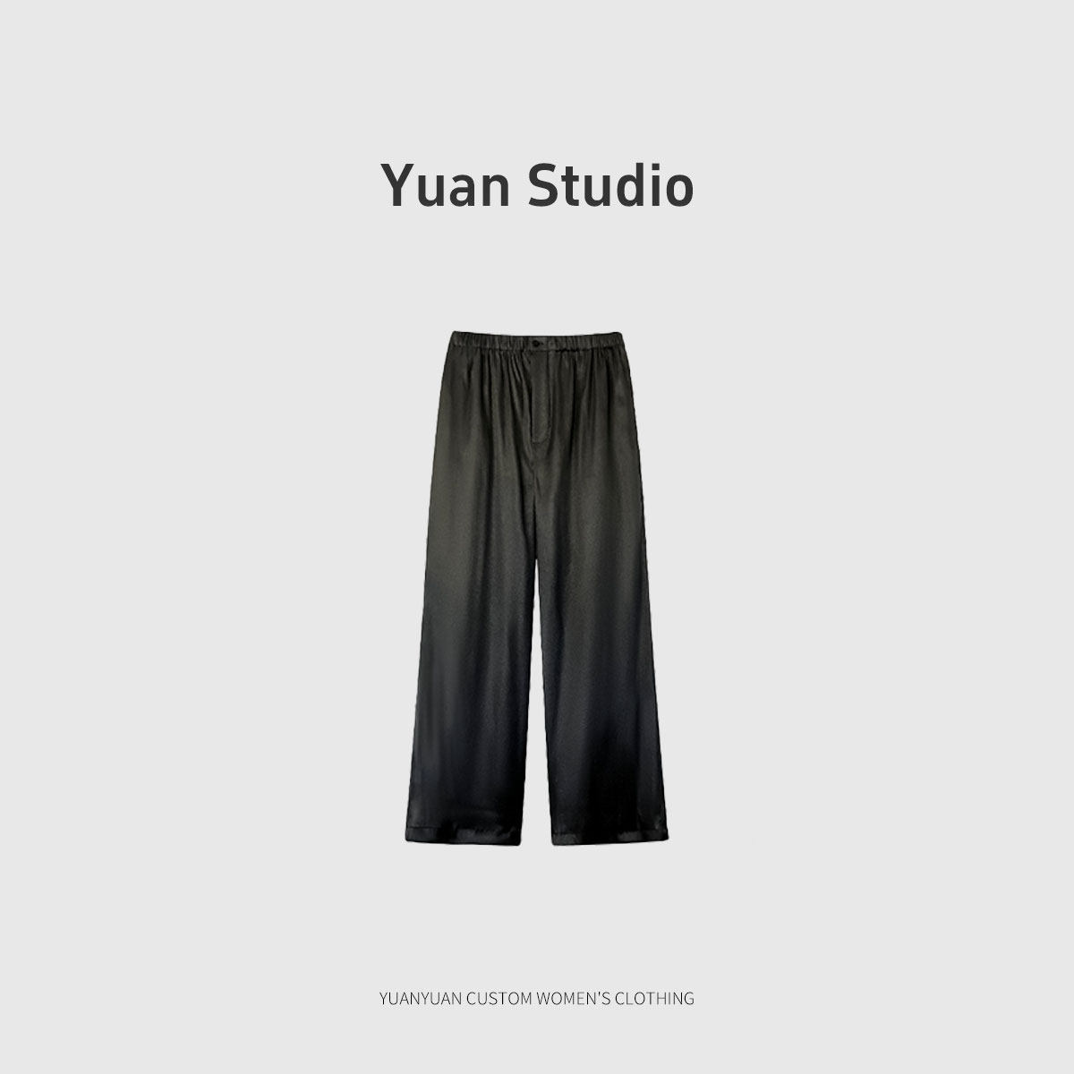 【YUAN】（裤长99）设计师款香云纱莨纱桑蚕丝真丝阔腿裤230775