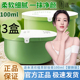 不油腻 深层清洁正品 3盒 逐本清欢云檀植萃净颜卸妆膏替换芯装
