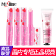 持久学生款 泰国小草莓变色唇膏4支MISTINE口红 润唇膏滋润保湿 女