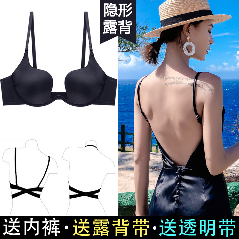 性感U型大露背隐形内衣女聚拢小胸婚纱礼服夏薄款挂脖美背文胸罩