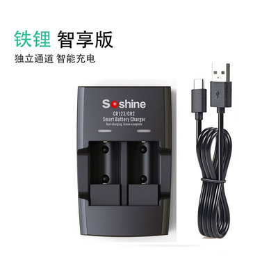 铁锂CR2CR123电池充电器