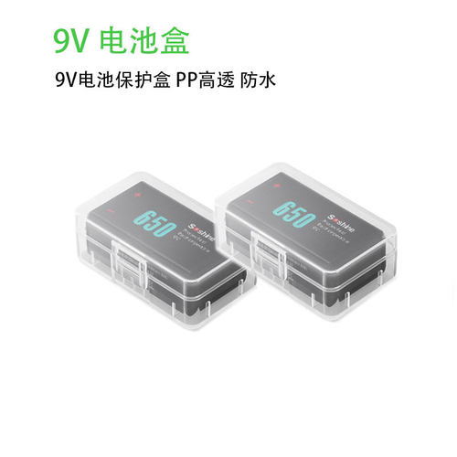 9付电池盒Soshine电池盒