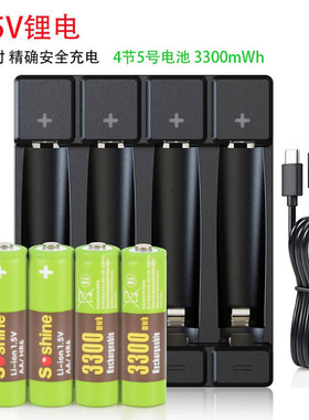 5号7号锂电池1.5V游戏手柄话筒鼠标玩具剃须刀键盘电池充电器套装