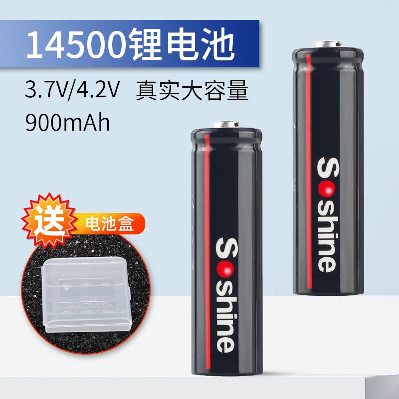 5号锂电池14500充电电池3.7V指纹锁剃须刀胎心监护仪四驱车动力AA
