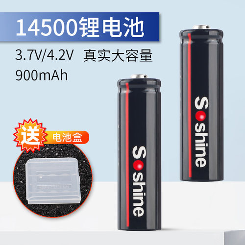 5号锂电池145003.7高容量