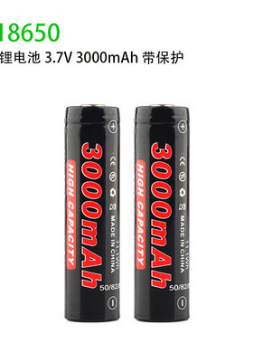 Soshine 18650充电锂电池3000大容量3.7V带保护板用于水平仪头灯