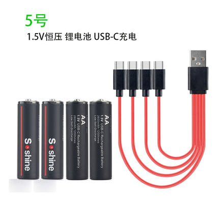 5号1.5v充电锂电池USB2600电动剃须刀G304游戏手柄AA智能门锁玩具