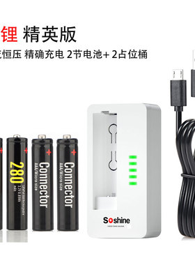 Soshine 7号碱性替代磷酸铁锂7号充电电池玩具动力设备用2000次