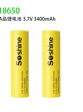18650锂电池3C动力3400大容量手电筒激光水平仪夜视仪电池