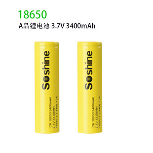 18650锂电池3C动力3400大容量手电筒激光水平仪夜视仪电池
