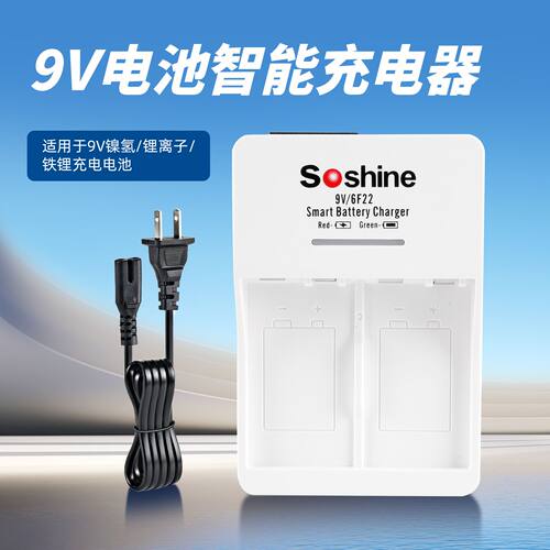 Soshine9V9伏锂电可充电电池680