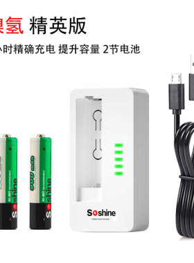 7号电池AAA充电电池900mah电池鼠标空调电视遥控器玩具电池