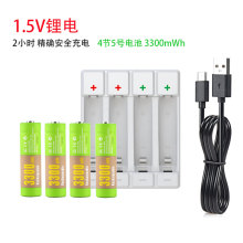 5号7号锂电池1.5V游戏手柄话筒鼠标玩具剃须刀键盘电池充电器套装