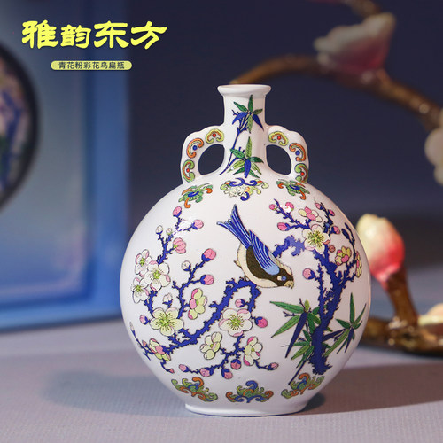 山东博物馆花鸟纹扁瓶冰箱贴