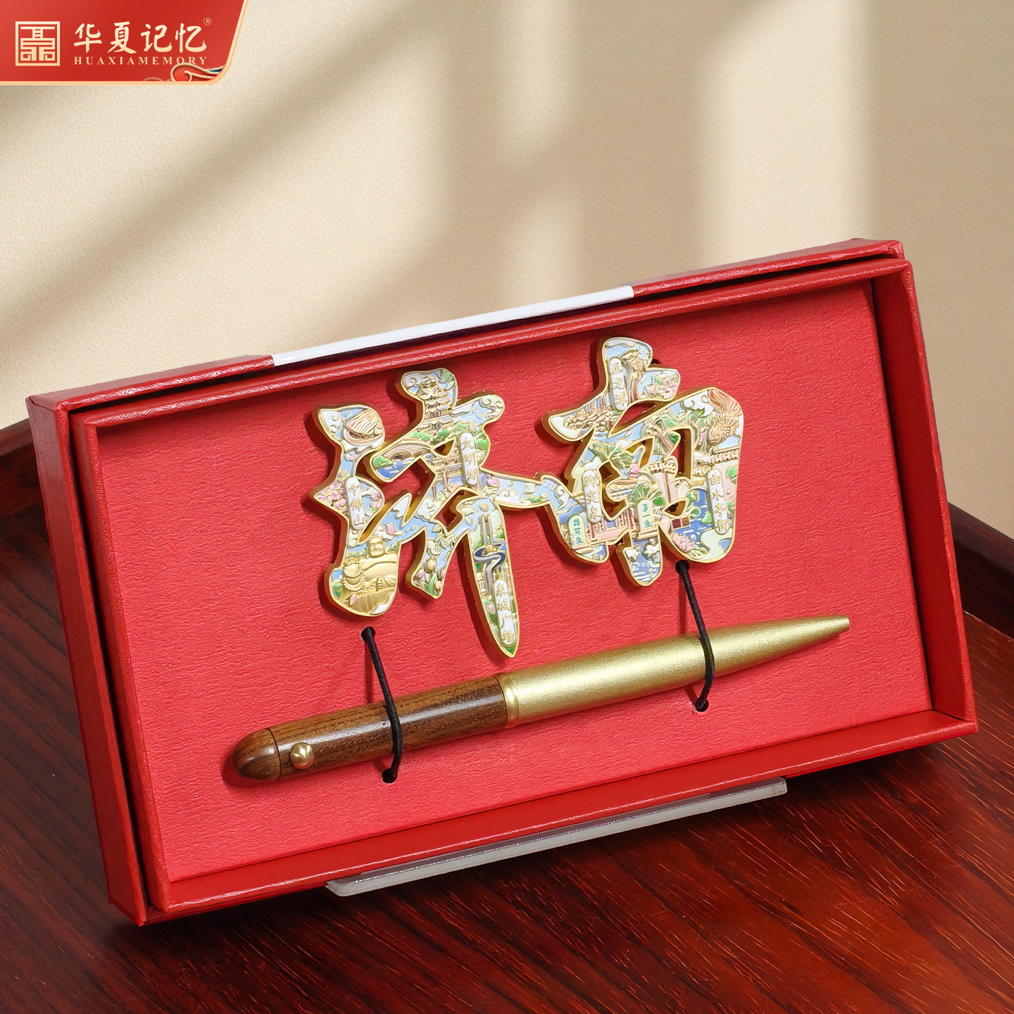 好客山东华夏记忆济南文创金属冰箱贴铜木笔套装礼盒纪念品送朋友