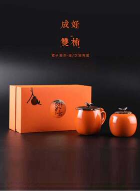兆霞陶瓷2入茶具礼盒旅行茶具