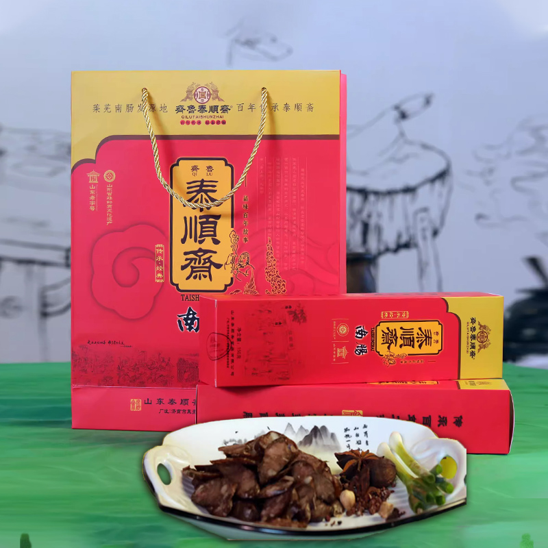 好客山东莱芜特产泰顺斋南肠100*6盒莱芜香肠肉制品腊肠山东名吃