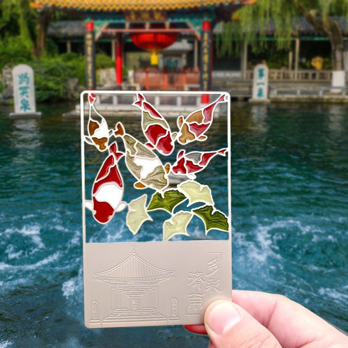 好客山东趵突泉胖锦鲤透光书签