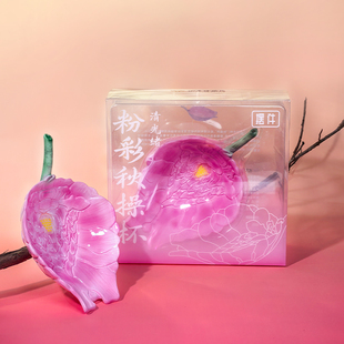 粉彩秋操杯收纳摆件送朋友礼物粉创意礼品装 山东博物馆 饰品