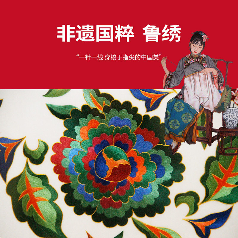 好客山东 鲁绣手工刺绣76*76cm金色画框白底单幅全套