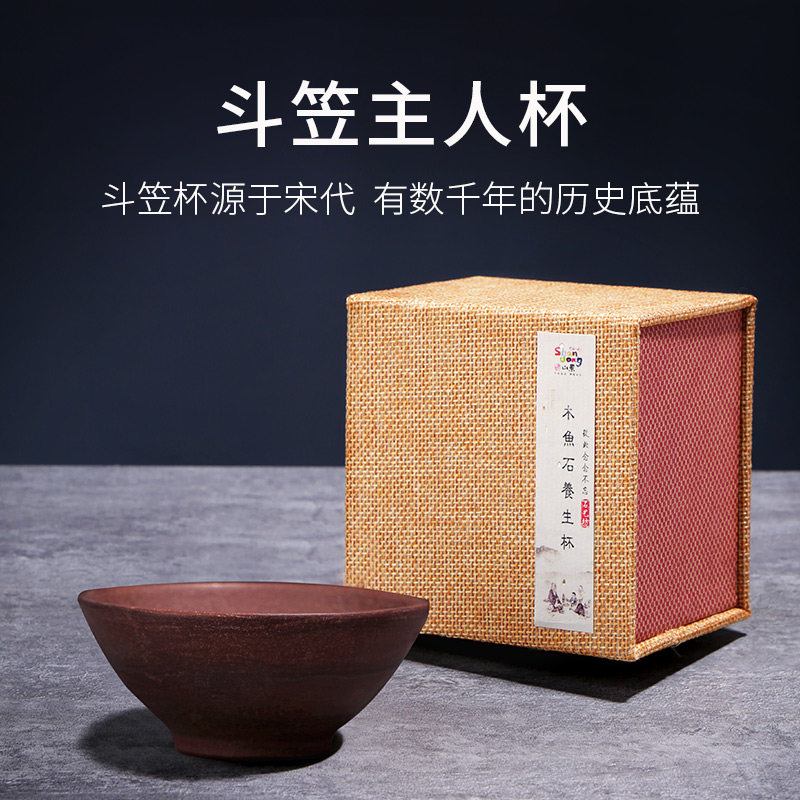 好客山东石艺坊天然木鱼石茶杯斗笠杯石头杯茶具茶杯山东特产送礼