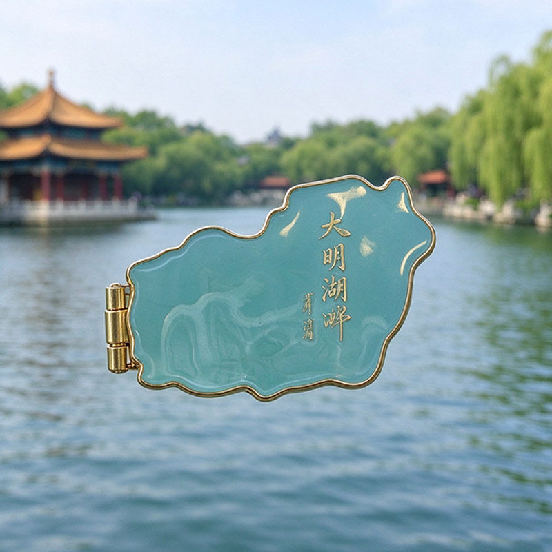 好客山东济南大明湖手持镜冰箱贴两用随身化妆小镜子伴手礼纪念品