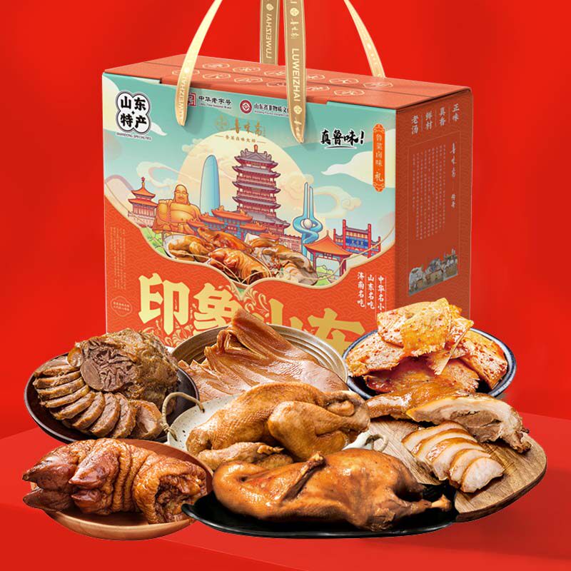 好客山东 鲁味斋印象山东礼盒特产熟食山东老字号卤味伴手礼零食