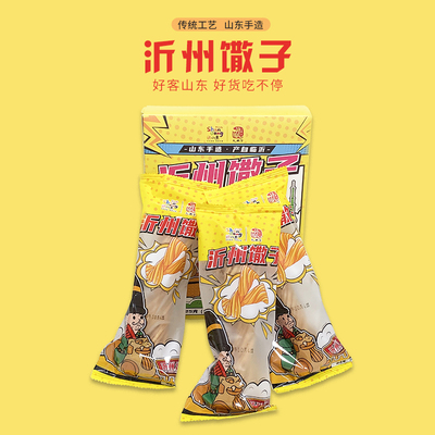 好客山东馓子咸味山东特产