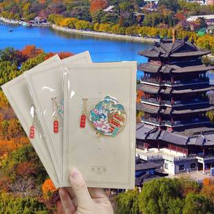 好客山东 天下第一泉文创书签大明湖超然楼书签济南泉城标志特色创意书签礼品旅游纪念品生日礼物送礼男女学生