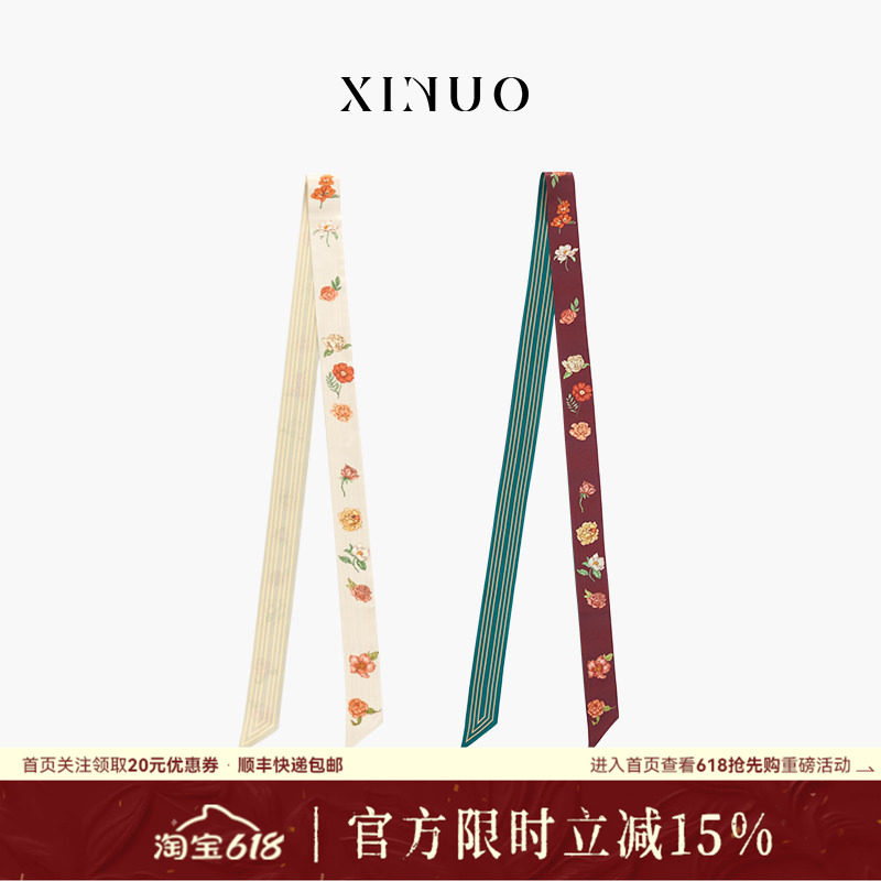 xinuosichou惜诺 芙罗拉花园 桑蚕丝真丝丝巾系脖女 长条复古飘带