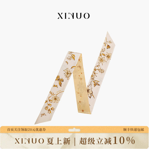XINUO复古法式蝴蝶丝巾桑蚕丝
