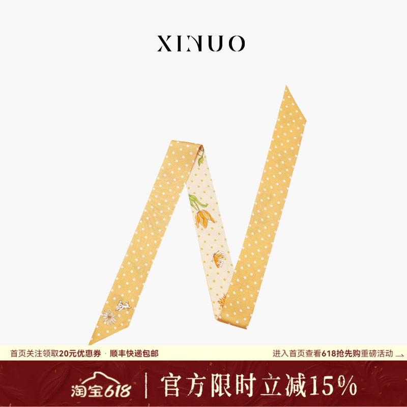 xinuosichou惜诺 杜乐丽花园真丝丝巾腰带女高级感长条桑蚕丝系脖