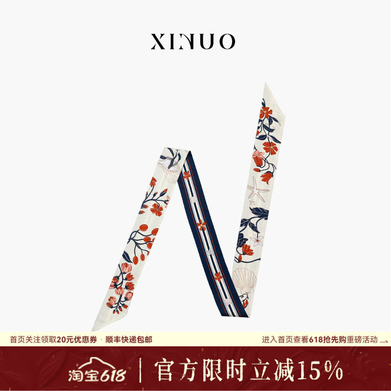 xinuosichou惜诺 海屿花迹桑蚕丝长条丝巾丝带新款腰带真丝飘带女