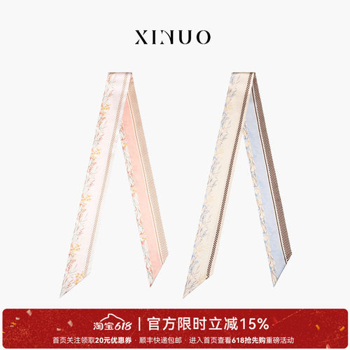惜诺花漾桑蚕丝印花丝巾