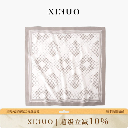 xinuosichou惜诺墨菱织序