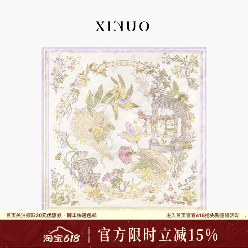 xinuosichou惜诺 海屿花迹法式真丝丝巾抹胸桑蚕丝大方巾空调披肩