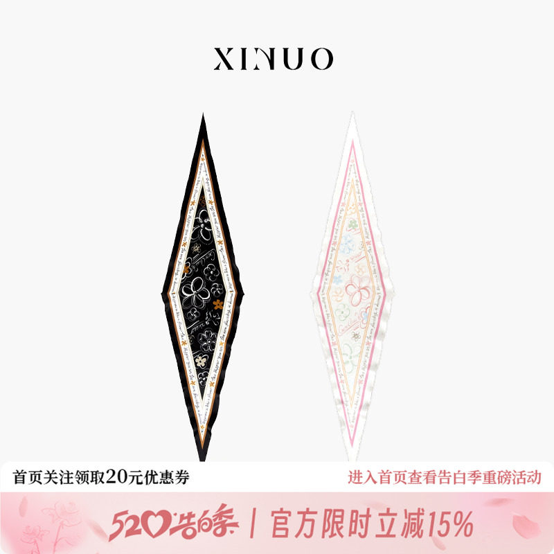 xinuosichou惜诺 山茶小记 法式桑蚕丝菱形巾围巾真丝新款丝巾女