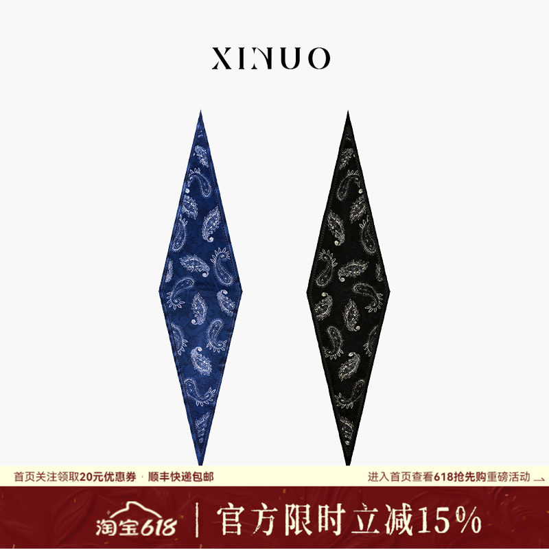 xinuosichou惜诺 素韵佩斯利真丝丝巾系脖蓝色围巾桑蚕丝菱形巾女