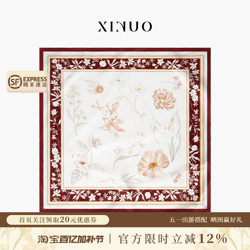 xinuosichou惜诺 浪漫定格法式丝巾女士母亲节送礼物实用真丝方巾