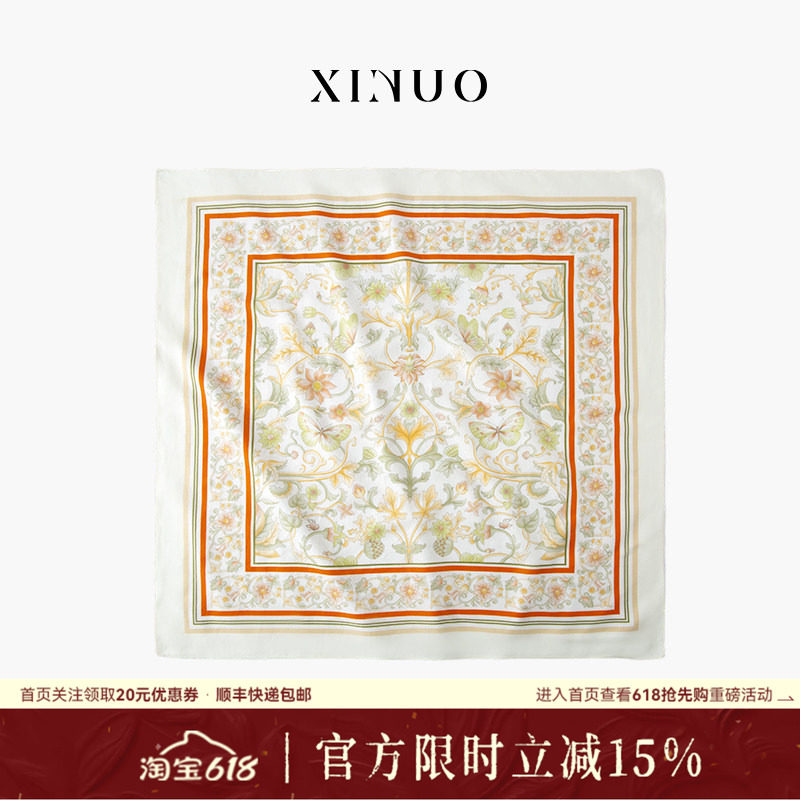 xinuosichou惜诺 春意 真桑蚕丝丝巾百搭多用中方巾女520告白礼物
