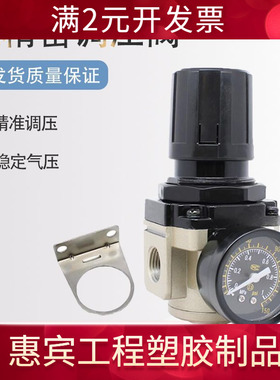 SMC调压阀AR2000-02/3000/4000精准气动减压阀AR5000压力调节阀