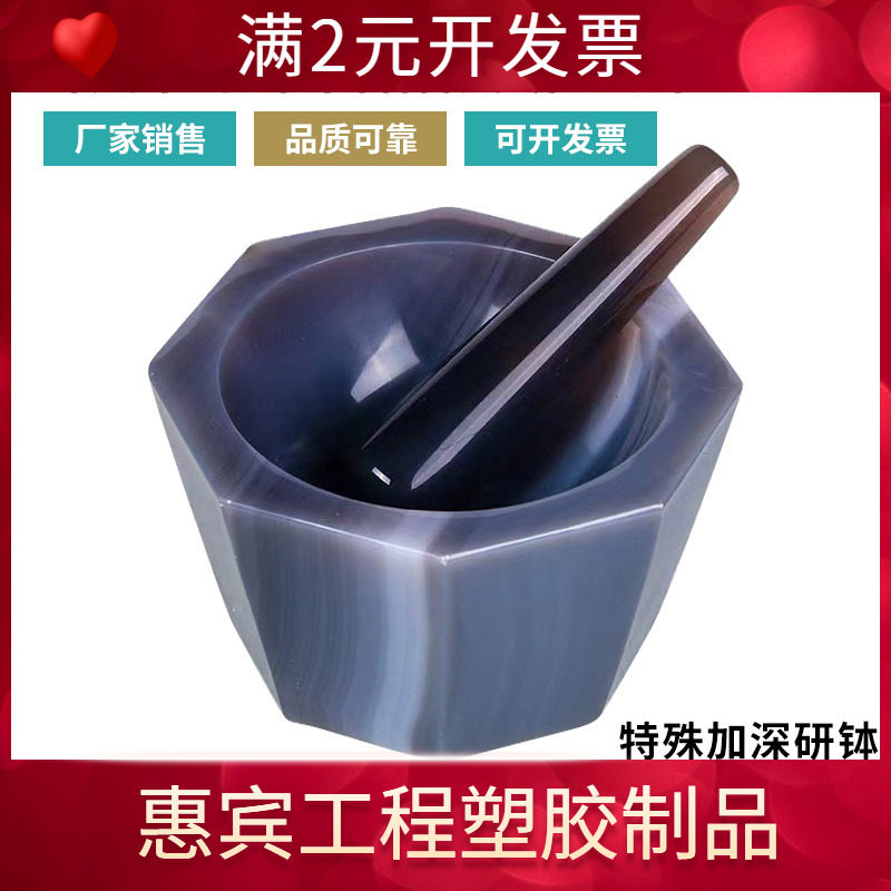 加深型天然玛瑙研钵含棒 实验室耐磨玛瑙乳钵 玛瑙研磨钵
