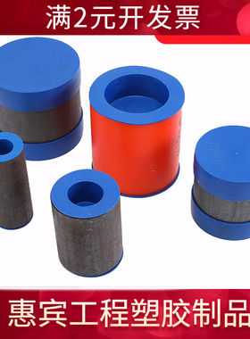 内塞式外扣式塑料管盖 钢管外帽坡口保护帽 沟槽阀门蓝色管端护帽