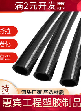 黑色硅胶管无味橡胶管耐高温水管弹力软管抗老化绝缘胶管加厚
