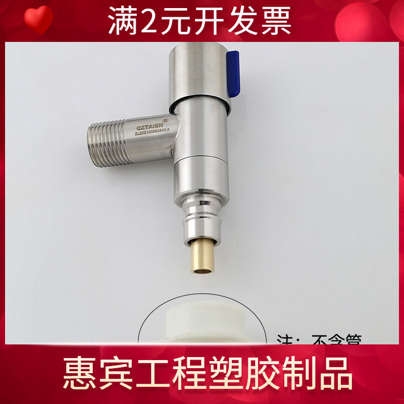 304不锈钢全自动卡扣式洗衣机枪灰色4分水龙头软管脱落自动止水阀