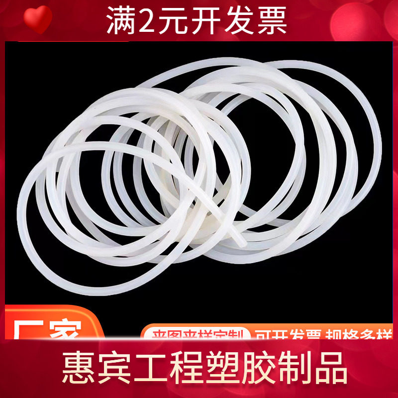 供应耐高温硅胶密封条 实心硅胶圆条填缝止震阻水密封条O型条