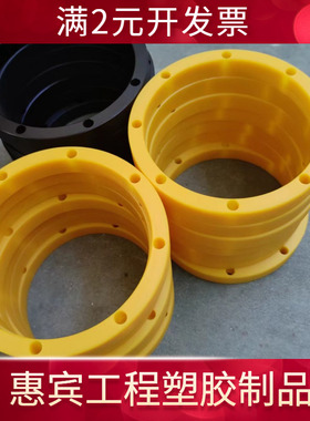 MC黄色尼龙套 耐磨耐酸碱耐高温尺寸20-1000直径尼龙66套任意形状