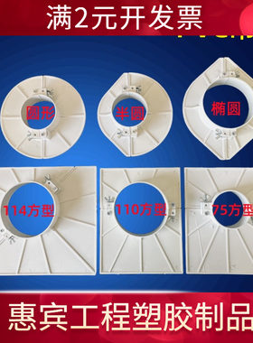 PVC吊模板 排水管下水管吊洞模板 预留洞补洞补漏片5075110封洞器