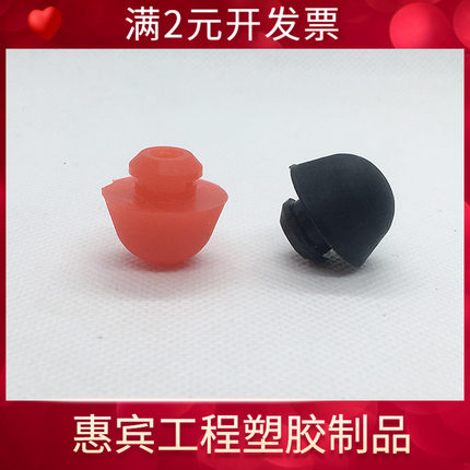 圆管塞直径20可塞18孔软胶带尾部排水孔塞管塞堵头圆形堵头